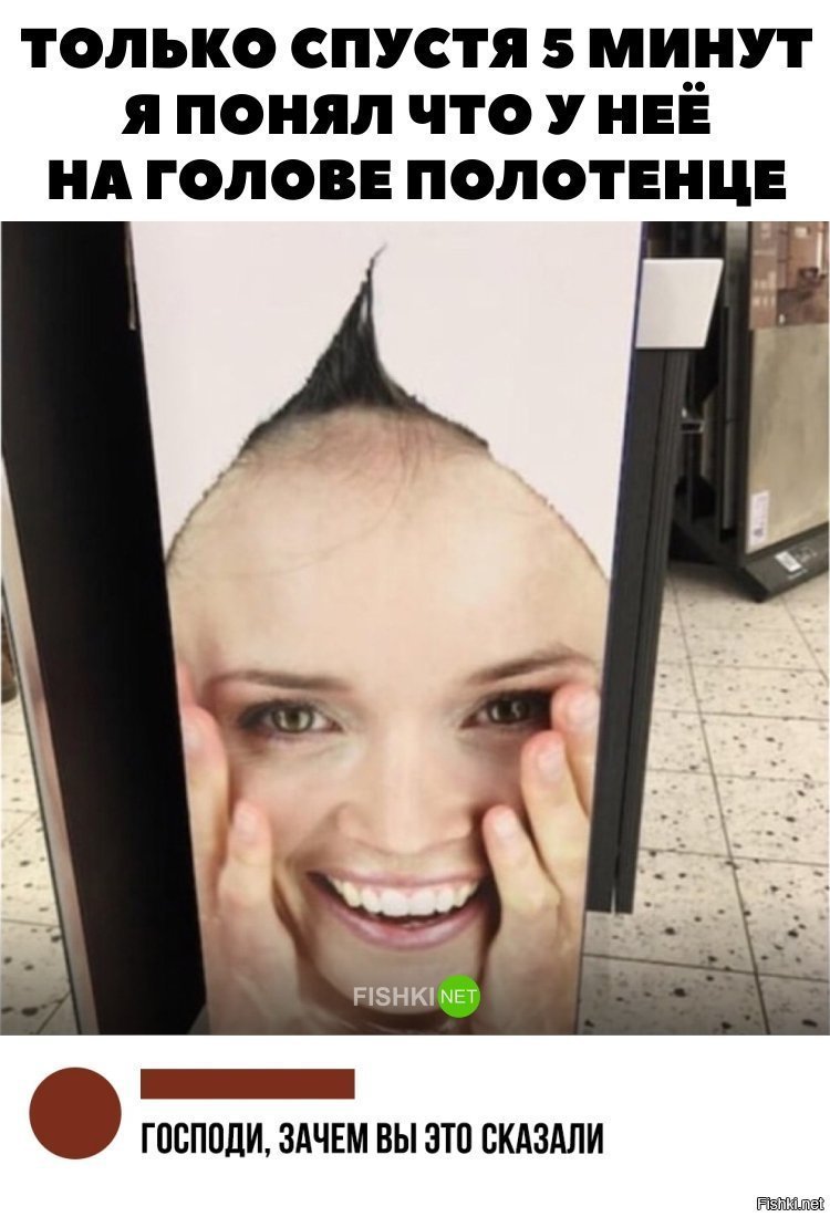 Это полотенце