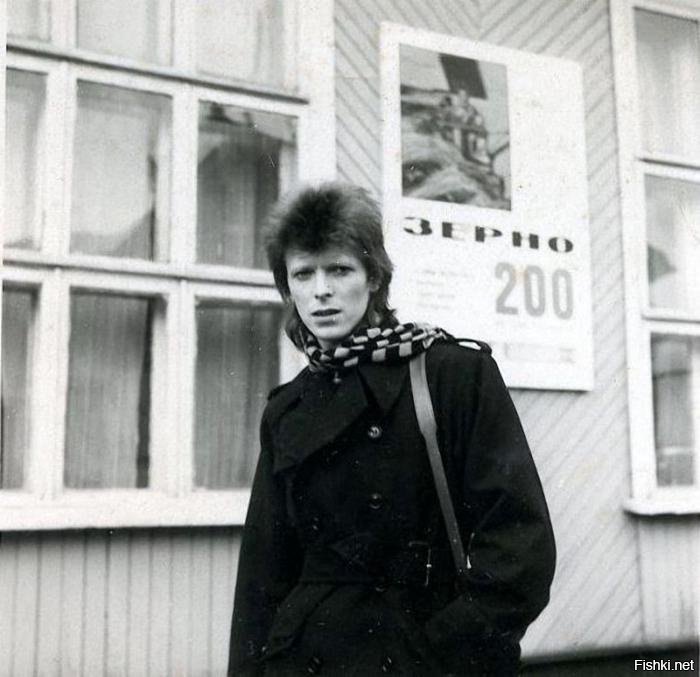 Дэвид Боуи, Хабаровск, 1973 год