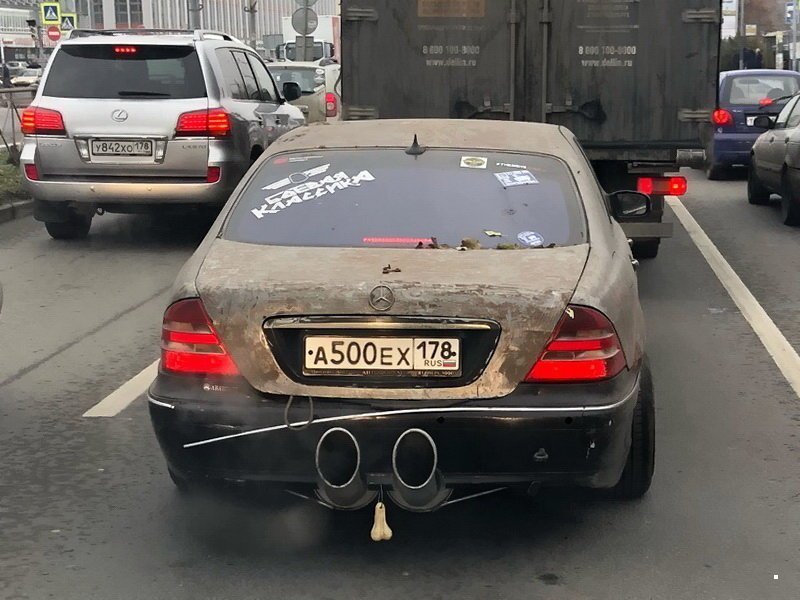 Автовсячина