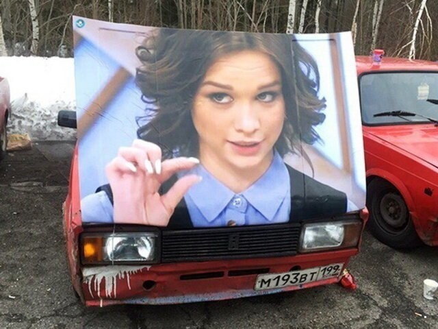 Автовсячина