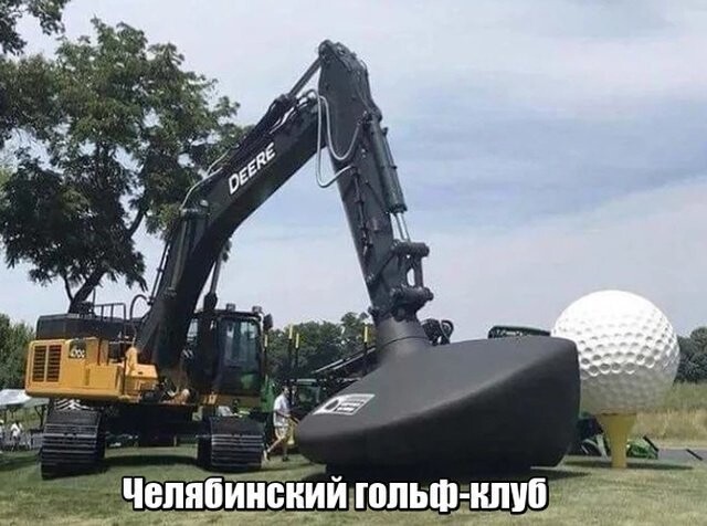 К пятнице насобиралось