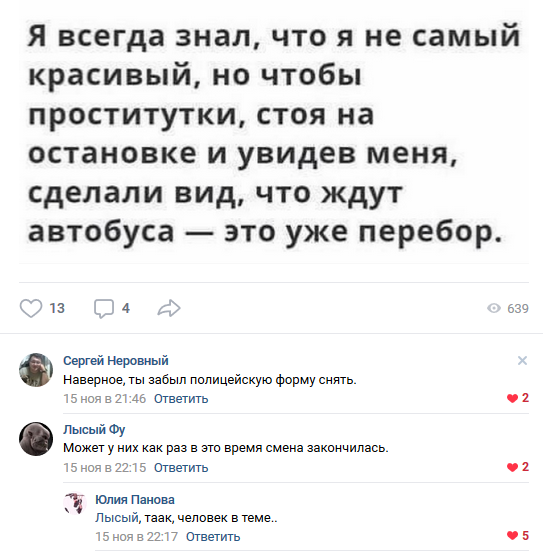 Прикольные и смешные картинки