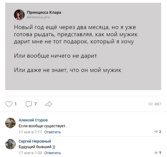 Прикольные и смешные картинки