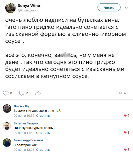 Прикольные и смешные картинки