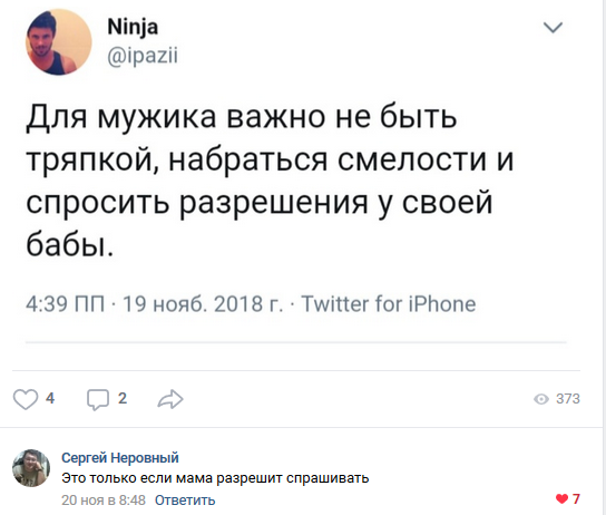 Прикольные и смешные картинки