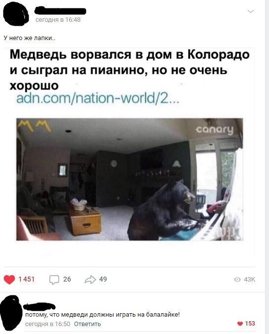 Прикольные и смешные картинки