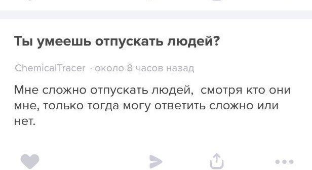 15. Когда последовательные ответы - явно не твой конек!