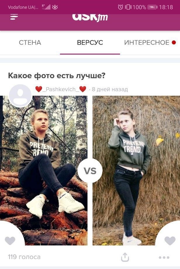 4. Когда ты очень голоден и готов есть что-угодно, но дань <a href="https://ask.fm/FreaksFM" target="_blank">социальной сети</a>  отдать не забыл