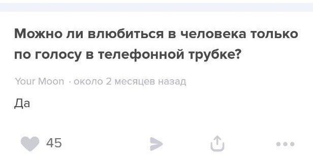 9. Когда твой подход к жизни настолько фундаментален, что даже секс по телефону - только после свадьбы.