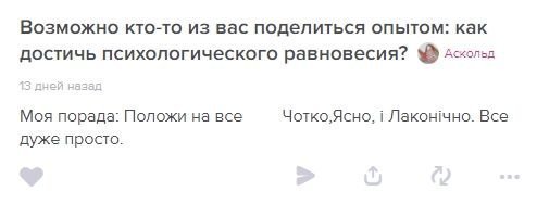 6. Когда прочитал бестселлер “Тонкое искусство пофигизма” и вынес для себя много нового...