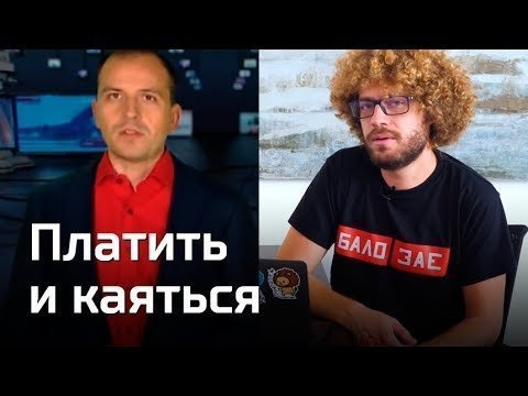 Платить и каяться.  Агитпроп 24.11.2018 