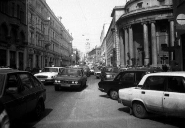 Москва. 90-е годы