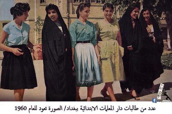 Женщины в Ираке, 1960-е.