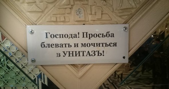 Ещё немного туалетного...