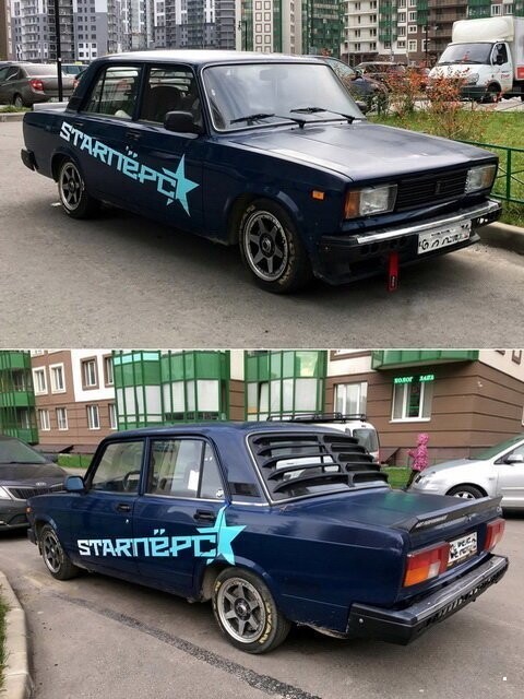 Автовсячина