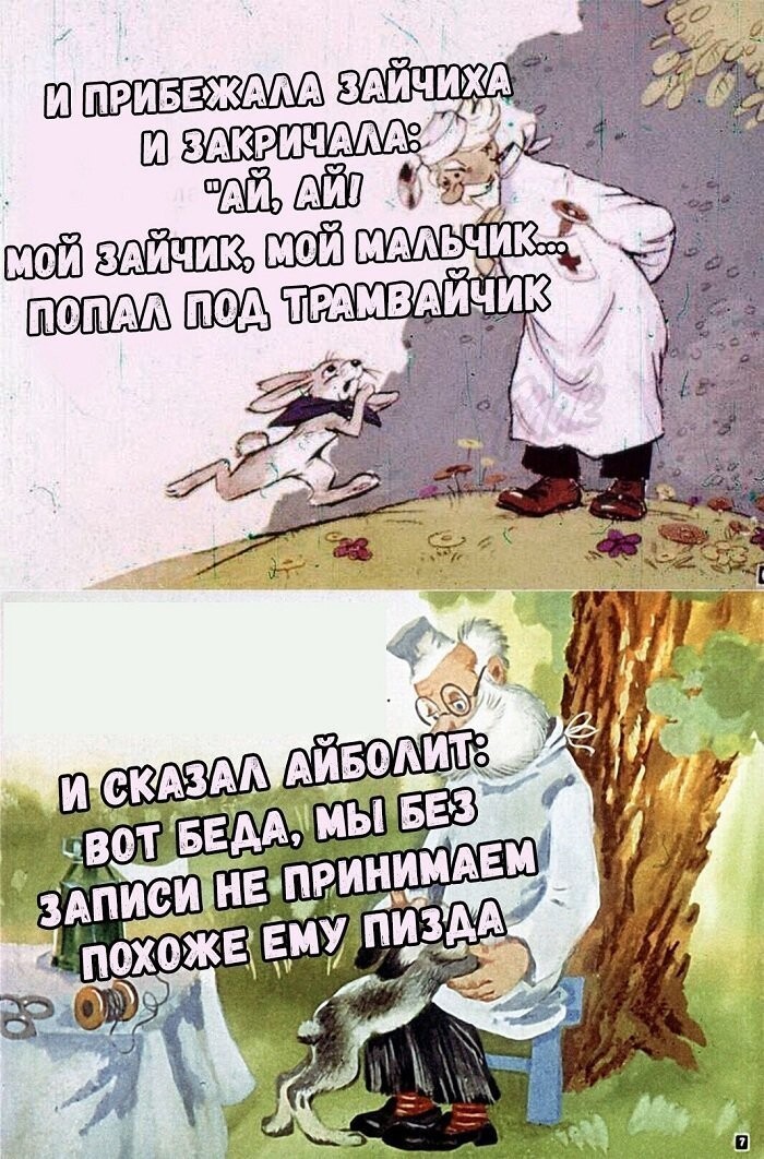 Прикольные и смешные картинки