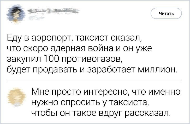 Прикольные и смешные картинки