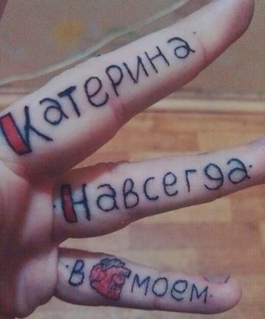 Намешалось