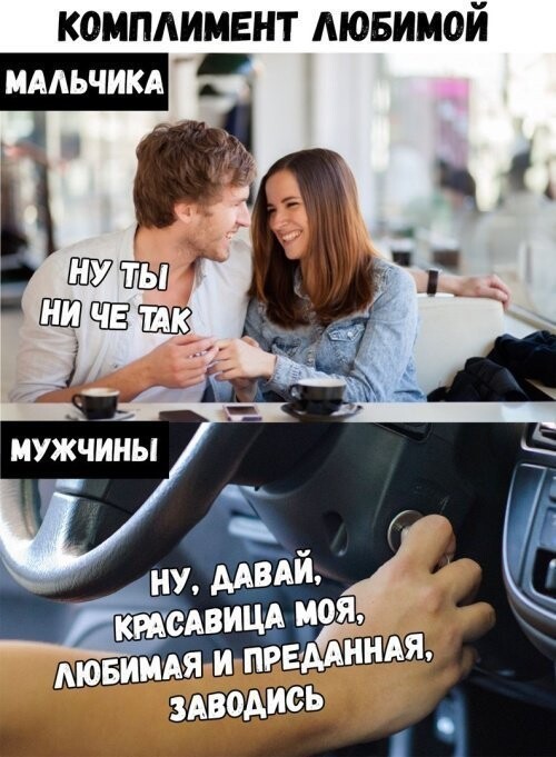 Намешалось