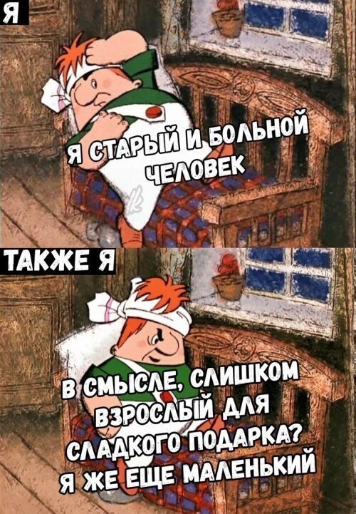 Намешалось