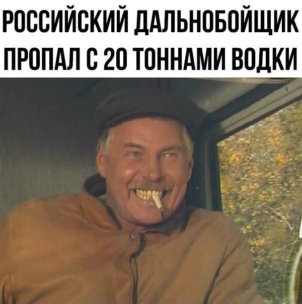 Намешалось