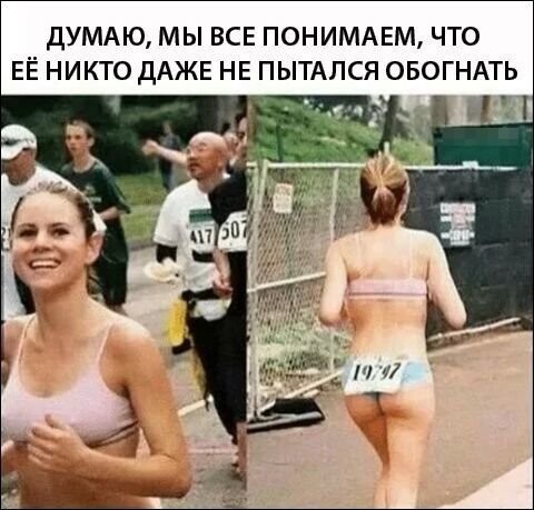 Намешалось