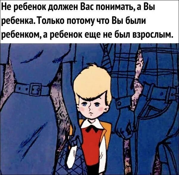 Намешалось