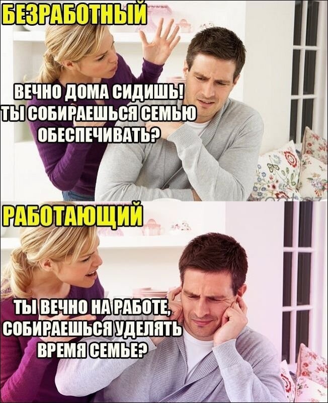 Намешалось