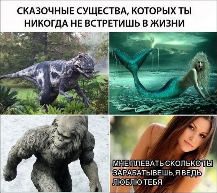 Намешалось