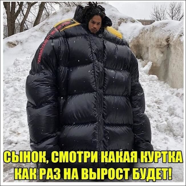 Намешалось