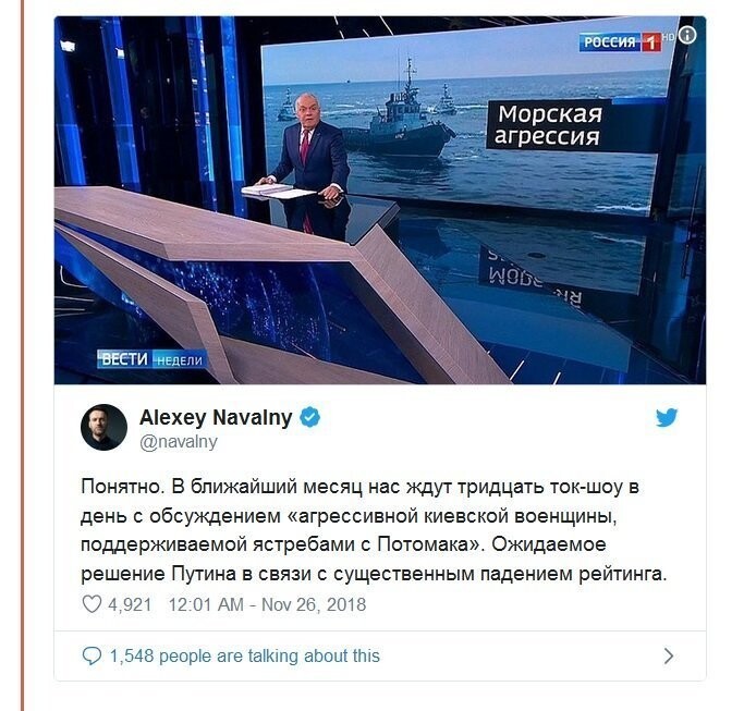 Что всплыло в Азовском море?