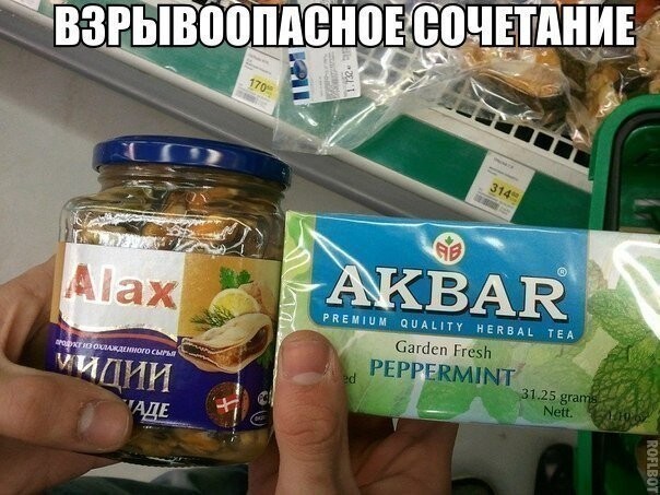 Прикольные и смешные картинки