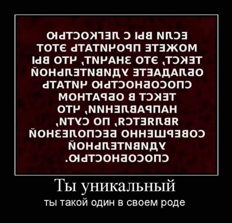 Подборка прикольных демотиваторов
