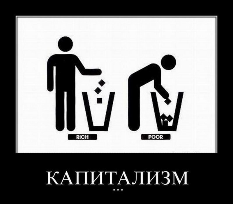 Подборка прикольных демотиваторов