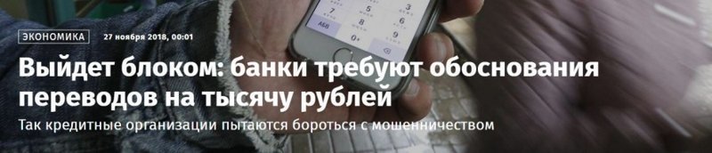 Желтушный голод СМИ и жажда хайпа