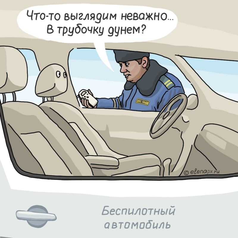 В России вводят новую наклейку на авто — с буквой «А»