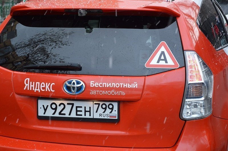 В России вводят новую наклейку на авто — с буквой «А»
