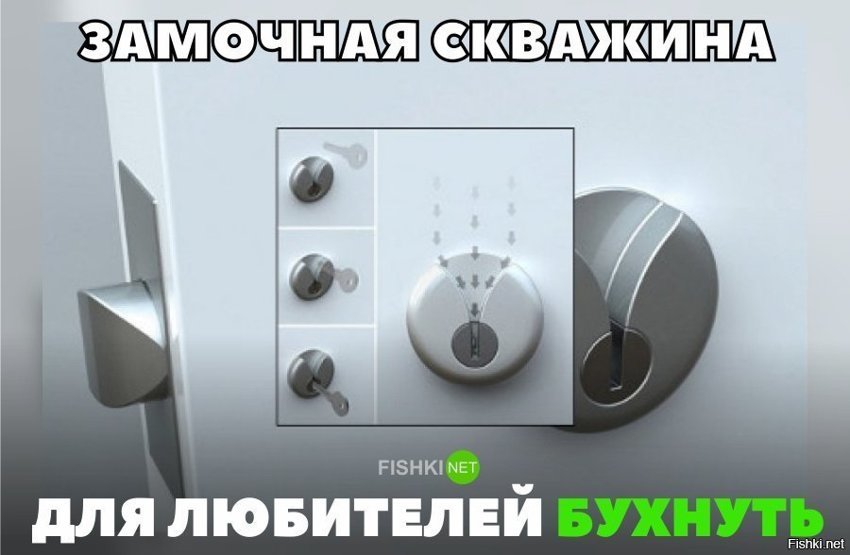 Идеально