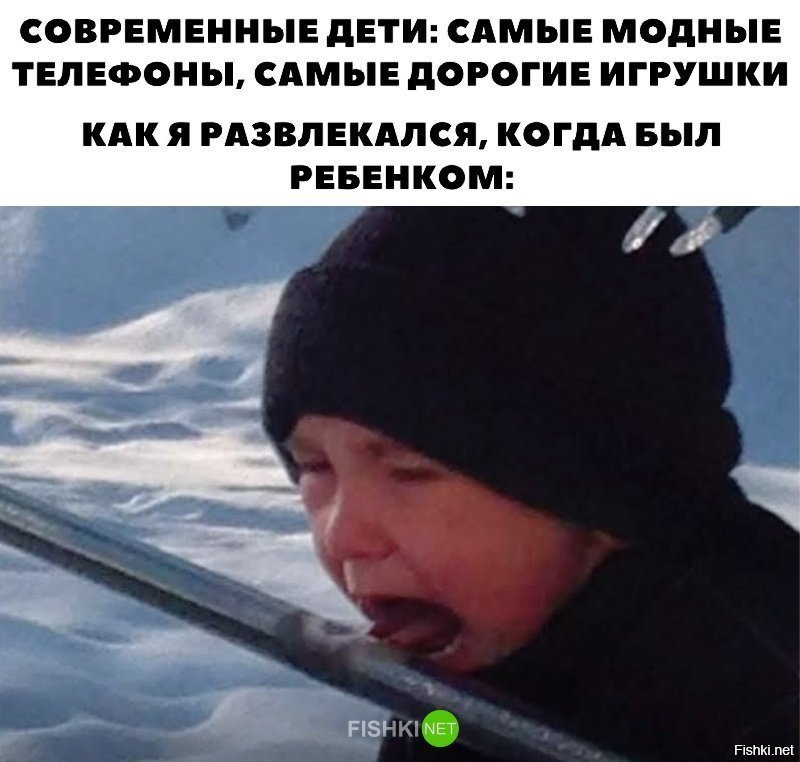 Жизненно