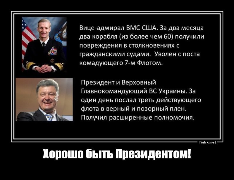 Какая страна, такие и последствия