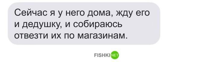 Муж потратил 800 долларов из семейного бюджета на своего ученика, но жена ему досталась та, что надо