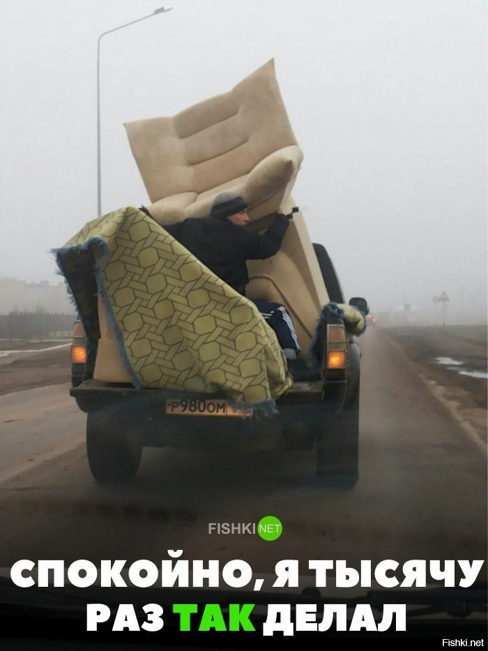 Я так 100 раз делал