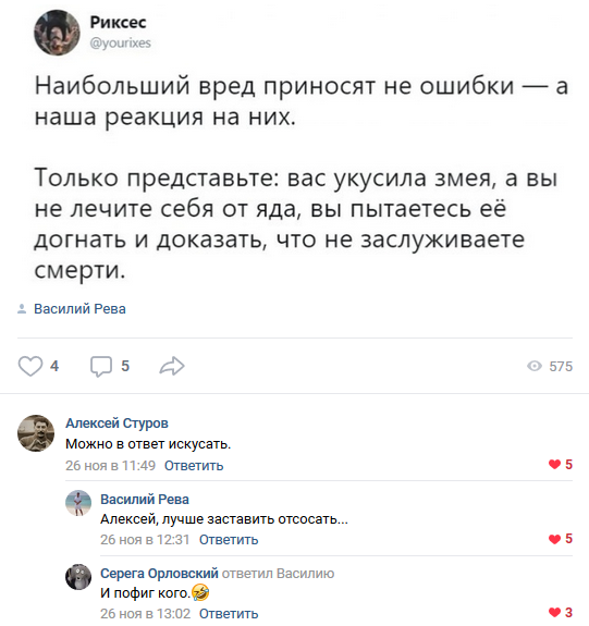 Прикольные и смешные картинки