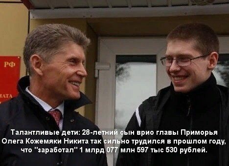 О нашей "веселой" жизни