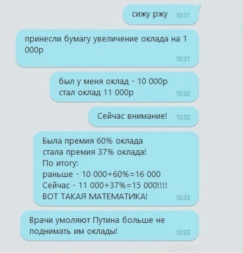 О нашей "веселой" жизни