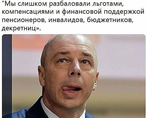 О нашей "веселой" жизни