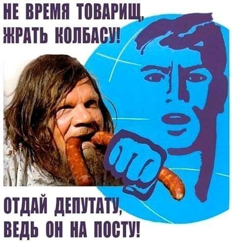 О нашей "веселой" жизни