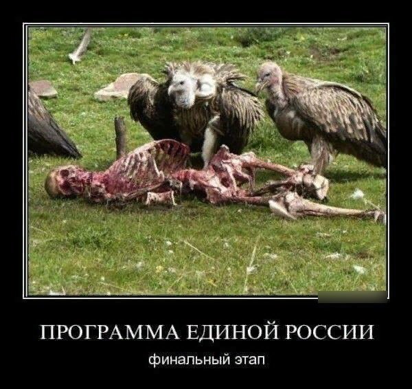 О нашей "веселой" жизни