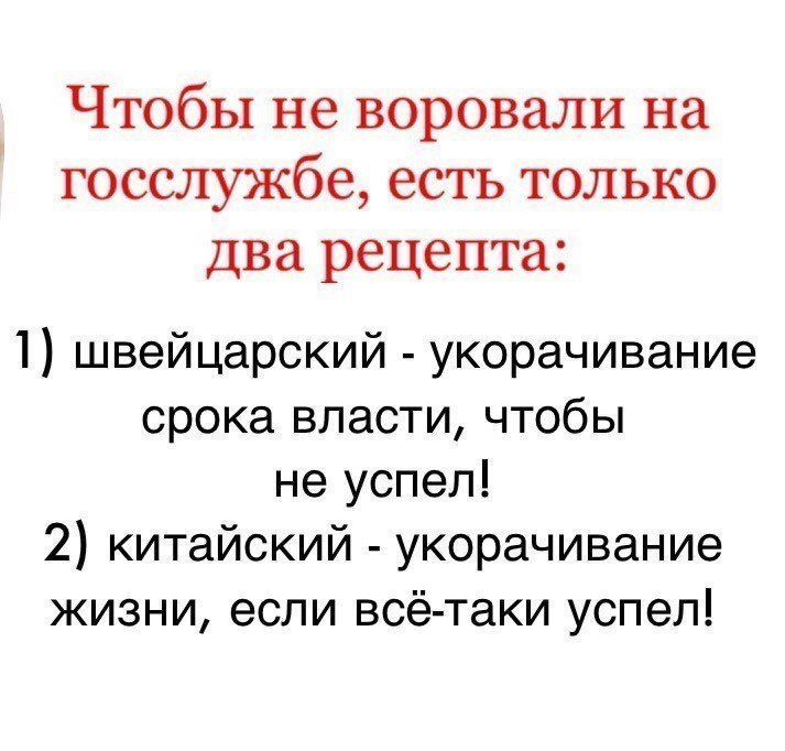 О нашей "веселой" жизни