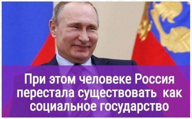 О нашей "веселой" жизни